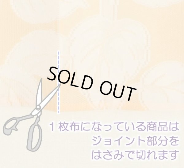 画像2: ★防炎加工 のれん 3334「防炎七福ろうBR」 巾85×高さ150cm【在庫品】 防炎ノレン 暖簾 メール便可(1枚まで) (2)