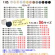 画像3: 送料無料 カーテン セット 遮光1級  + ミラーレース カーテンセット 無地 断熱 遮熱 保温  + 夜見えにくい UVカット 5317ムック 4364エルゴ 規格サイズ 巾100cm厚地2枚+レース2枚　幅80・150・200cm厚地1枚+レース1枚 【受注生産A】 (3)