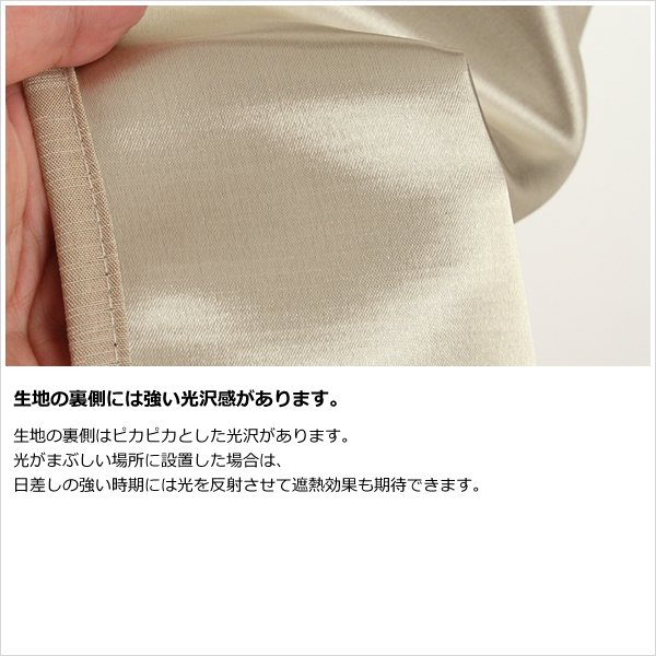 画像7: ★送料無料 のれん 遮光1級 遮光3級 防炎加工 間仕切り 目隠し 無地 厚手 おしゃれ 5162 上質な光沢感 スラブ生地 1枚入 巾(幅)85cm×90cm丈 120cm丈 150cm丈 170cm丈 【在庫品】1級遮光 3級遮光 遮熱 断熱 ショート ロング 短い 長い (7)
