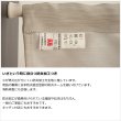 画像6: ★送料無料 のれん 遮光1級 遮光3級 防炎加工 間仕切り 目隠し 無地 厚手 おしゃれ 5162 上質な光沢感 スラブ生地 1枚入 巾(幅)85cm×90cm丈 120cm丈 150cm丈 170cm丈 【在庫品】1級遮光 3級遮光 遮熱 断熱 ショート ロング 短い 長い (6)