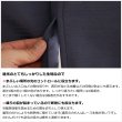 画像3: ★送料無料 のれん 遮光1級 遮光3級 防炎加工 間仕切り 目隠し 無地 厚手 おしゃれ 5162 上質な光沢感 スラブ生地 1枚入 巾(幅)85cm×90cm丈 120cm丈 150cm丈 170cm丈 【在庫品】1級遮光 3級遮光 遮熱 断熱 ショート ロング 短い 長い (3)