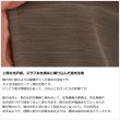 画像4: ★送料無料 のれん 遮光1級 遮光3級 防炎加工 間仕切り 目隠し 無地 厚手 おしゃれ 5162 上質な光沢感 スラブ生地 1枚入 巾(幅)85cm×90cm丈 120cm丈 150cm丈 170cm丈 【在庫品】1級遮光 3級遮光 遮熱 断熱 ショート ロング 短い 長い (4)