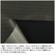 画像8: ★日よけのれん 遮熱 目隠し 間仕切り マジックミラーレース 昼間外から見えにくくお部屋からは外が見えやすい「ソフサン」のれん 玄関 廊下 小窓 腰高窓 巾85×高さ90・120・150cm【在庫品】 ノレン 暖簾 メール便可(1枚まで) (8)