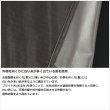 画像5: ★日よけのれん 遮熱 目隠し 間仕切り マジックミラーレース 昼間外から見えにくくお部屋からは外が見えやすい「ソフサン」のれん 玄関 廊下 小窓 腰高窓 巾85×高さ90・120・150cm【在庫品】 ノレン 暖簾 メール便可(1枚まで) (5)