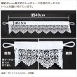 画像3: ★トリム付きカーテンタッセル 「ベール」１本入り【在庫品】カーテンタッセル カーテン留め かわいい メール便可(12個まで) (3)
