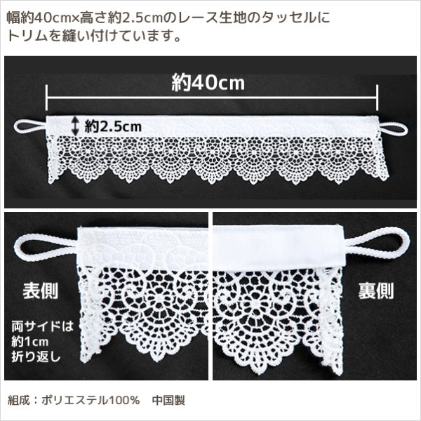 画像3: ★トリム付きカーテンタッセル 「ベール」１本入り【在庫品】カーテンタッセル カーテン留め かわいい メール便可(12個まで) (3)