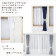 画像2: ★トリム付きカーテンタッセル 「ベール」１本入り【在庫品】カーテンタッセル カーテン留め かわいい メール便可(12個まで) (2)