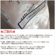 画像5: ★送料無料 カフェカーテン レース ボイル トレリス調 刺繍 ホワイト 4335 「エイル」エレガント 巾(幅)145×高さ45・70・90・100cm丈 1枚入【在庫品】 メール便可(1枚まで) (5)