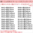 画像2: ★送料無料 カフェカーテン レース 裾トリムつき 断熱 遮像 UVカットミラーレース 夜でも外から見えにくい 4143k ホワイト 「ベール」 トリコット編み 巾(幅)42・60・90・142cm 1枚入 23サイズ【在庫品】 メール便可(1枚まで) (2)