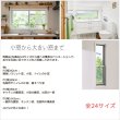 画像4: ★送料無料 カフェカーテン レース 裾トリムつき 断熱 遮像 UVカットミラーレース 夜でも外から見えにくい 4143k ホワイト 「ベール」 トリコット編み 巾(幅)42・60・90・142cm 1枚入 23サイズ【在庫品】 メール便可(1枚まで) (4)