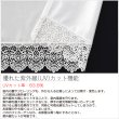 画像6: ★送料無料 カフェカーテン レース 裾トリムつき 断熱 遮像 UVカットミラーレース 夜でも外から見えにくい 4143k ホワイト 「ベール」 トリコット編み 巾(幅)42・60・90・142cm 1枚入 23サイズ【在庫品】 メール便可(1枚まで) (6)