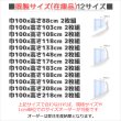画像3: ★ 【送料無料】 即納サービスサイズ レースカーテン ミラー ミラーレース 外から見えにくい シルクライク ふわふわ とろみ UVカット 断熱 遮熱 遮像 小窓 出窓 無地 4380ホワイト 「メルティ」 ミラーカーテン 巾(幅)100cm2枚組【在庫品】17l (3)