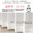 画像5: 【送料無料】レースカーテン ミラー ミラーレース 外から見えにくい UVカット シルクライク ふわふわ とろみ 遮像 無地 4380ホワイト 「メルティ」 ミラーカーテン オーダーカーテン仕様 1窓単位【受注生産A】 (5)