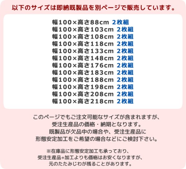 画像2: 【送料無料】レースカーテン ミラー ミラーレース 外から見えにくい UVカット 遮像 無地 シルクライク ふわふわ とろみ 4380ホワイト 「メルティ」 ミラーカーテン   規格サイズ【受注生産A】 (2)