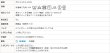画像15: ★送料無料 レースカーテン 訳あり アウトレット 1枚入り グラデーションカラー カラフル 色付きレース 幅100cm×高さ(丈)133・176・198cm 1枚入り 既製品 均一価格 幅100センチ【在庫品】 (15)